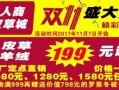 公司爆料新闻