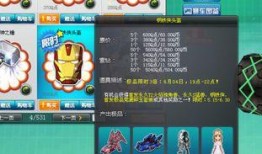 飞车最新道具大爆料,揭秘最新道具大爆料，畅享速度与激情！