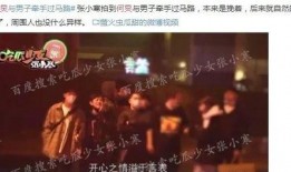 娱乐圈大爆料网站官网,明星幕后故事与幕后黑幕大起底