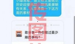 高招爆料视频,视频爆料带你直击高考招生现场