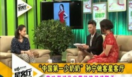 娱乐圈爆料访谈视频,揭秘明星幕后故事