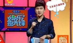 湖南娱乐爆料,揭秘明星幕后故事，娱乐圈真相大曝光！