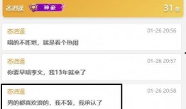 老利徒弟最新爆料视频,视频内容大曝光！