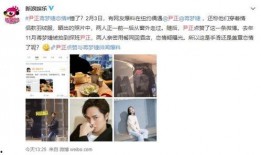 圈内情侣爆料怎么办,甜蜜背后的真相与争议