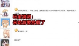 米哈游最新up池爆料,神秘角色即将降临，精彩内容抢先看！