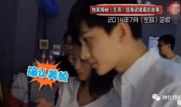 有关杨洋的爆料视频,娱乐圈背后的真实故事