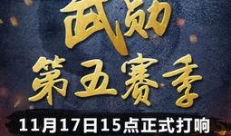 起凡最新爆料