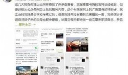 爆料大王是啥人啊视频大全